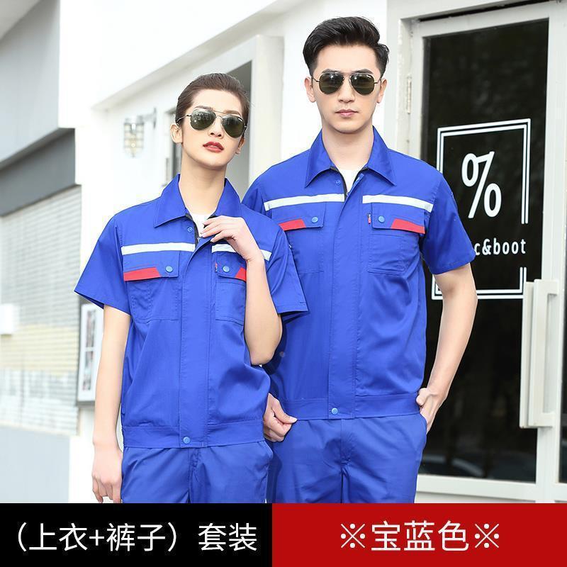 春秋静電気防止作業服セット夏男ガソリンスタンド石油電子化工場労働保険服刺繍ロゴ|undefined