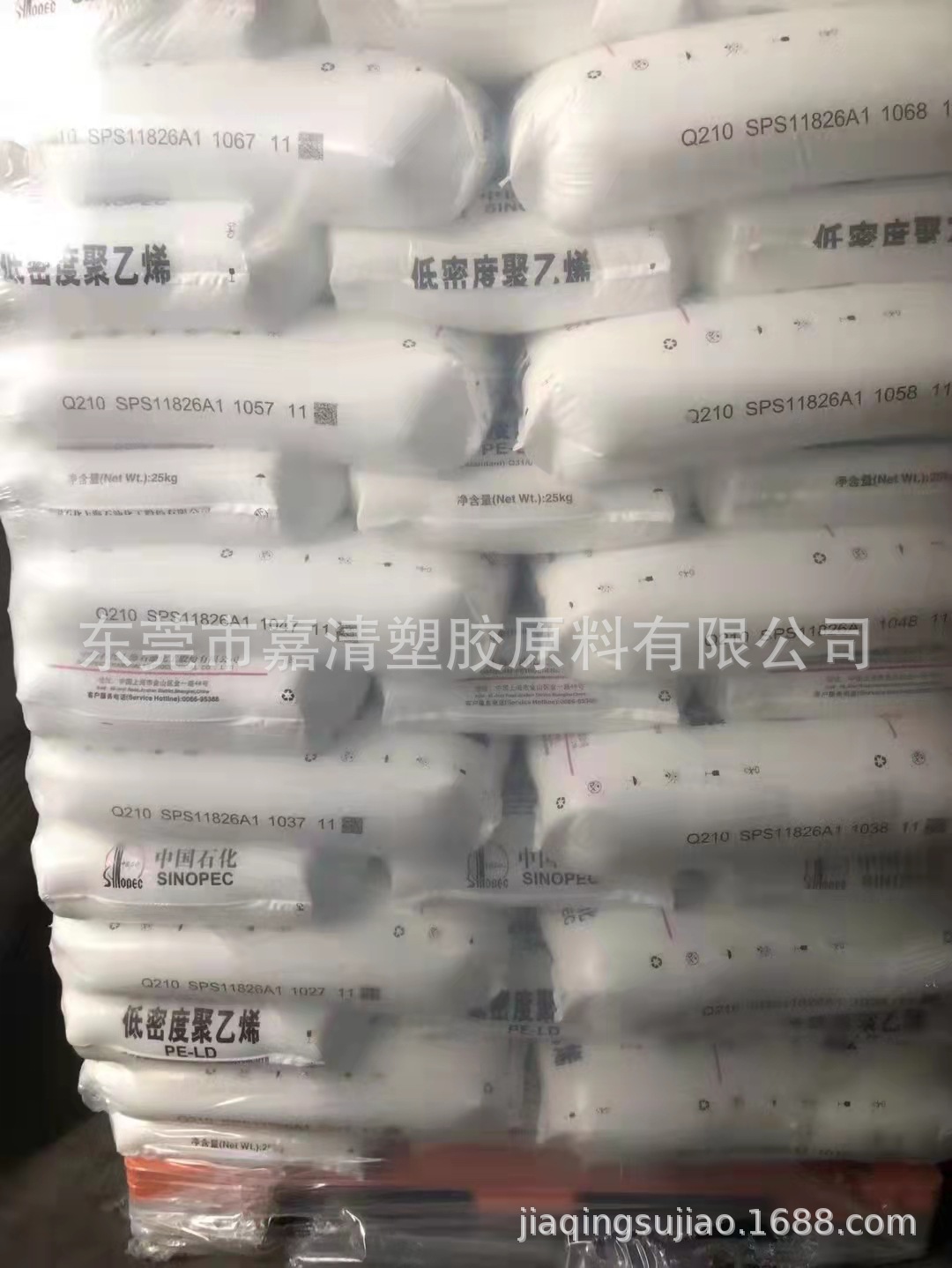 LDPE上海石化 Q210 透明级 2.1个融脂 薄膜级