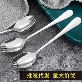 304不锈钢长柄叉勺一体创意家用水果沙拉勺学生面叉礼品厂家批发