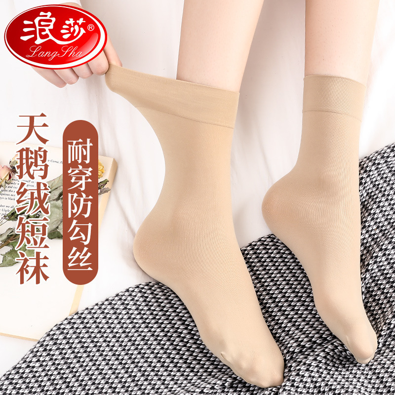 Longsha Velvet Short Stockings Women's Spring and Autumn Thick Short Stockings Wear-resistant Anti-hook Fleshy Autumn and Winter Black Mid-tube Socks