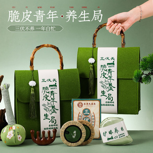 Company Welfare Summer Cool Souvenir Set, Practical Summer Health Gifts, Gifts for Customers and Employees, Wholesale