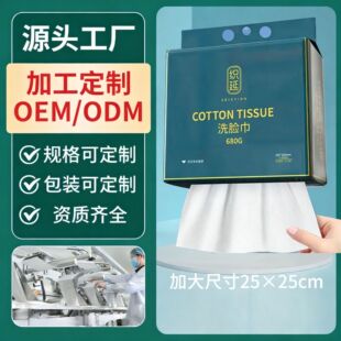 ��Ʒ�|680�˼Ӵ�ߴ�25&times;25cm�غ��ϴĘ��