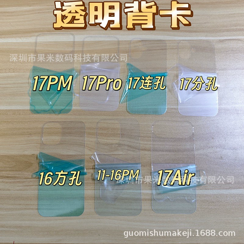 Прозрачный чехол-накладка для iPhone 17 Pro Max / iPhone 16 / iPhone 15 с отделением для карт