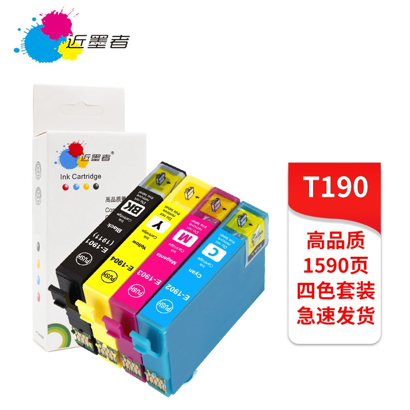 Картридж совместимый для принтера Epson T1901