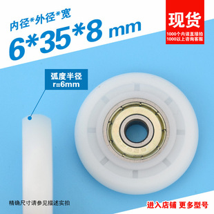 6*35*8mm����͹݆������POM/������݆��Ƕ�S��626ZZ�CеС��݆