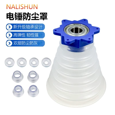 Electric Drill Dust Cover, Electric Hammer Dust Bowl, Electric Hammer Drilling Dust Shield, Household Decoration Dust Collection Set, Dust Cover Accessories