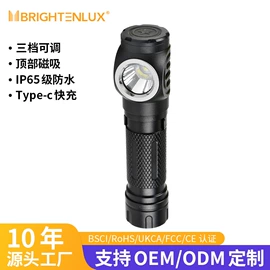 手电筒;头灯头戴电筒;手电筒