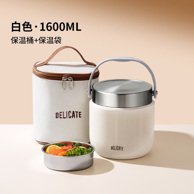 双层保温饭盒24小时冬天超长提桶上班族带饭桶2025新款不锈钢汤壶|undefined