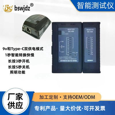 intelligence Network Tester Network detector,Multiple power supply Mode Measuring thread
