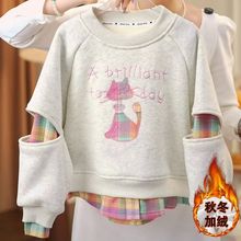 女童秋冬季加绒卫衣2025新款儿童韩系休闲加绒假两件刺绣格子卫衣