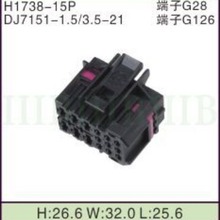 DJ7151-1.5-3.5-21 汽车连接器 接插件 插头插座插头座 15P孔