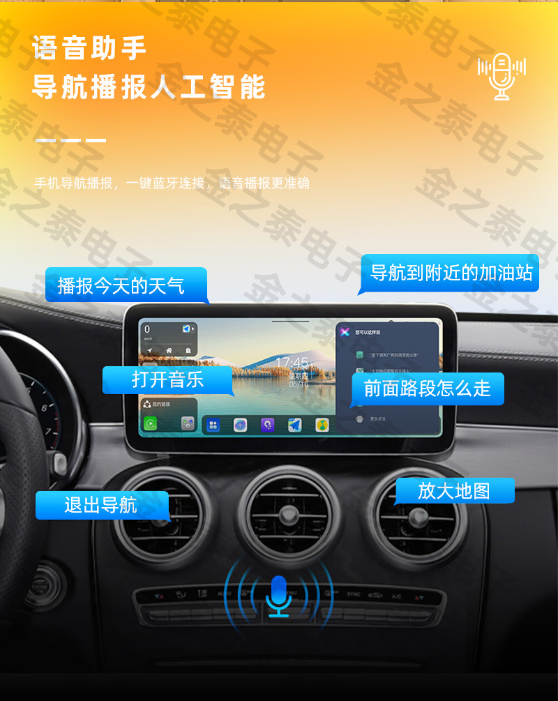 Hot-Selling Wireless Carplay Module High-Definition Car Baby Monitoring Camera Split-Screen Smart Carplay Box