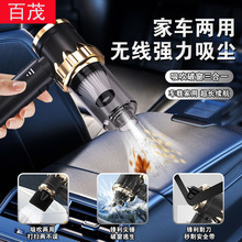 Car Vacuum Cleaner High-Power Wet and Dry Dual-Use Car Vacuum Cleaner 5000Mbar Wireless Mini Car Vacuum Cleaner