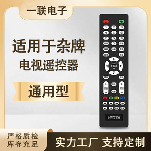 һ�m��LED TV�s�ƽM�bҺ���ҕ�b����V59,V56���匣���s�ƙCͨ