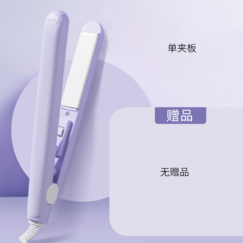 20W 롤랜드 퍼플