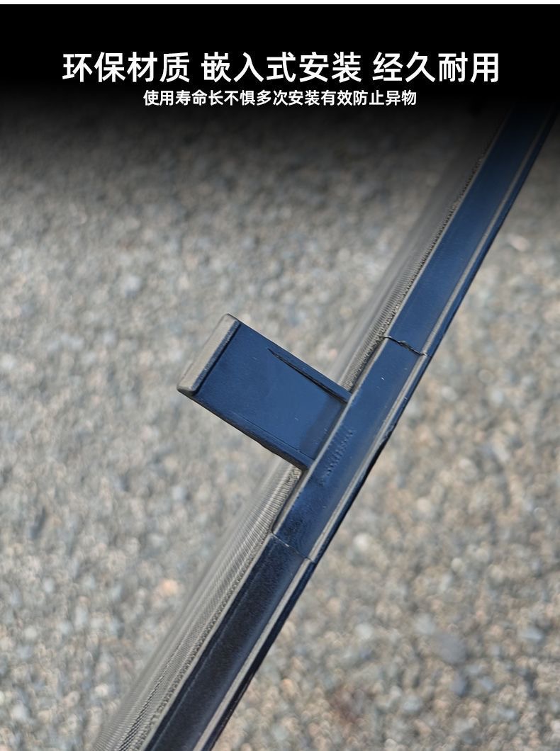 Jietu Shanhai L7Plus Front Grille Insect-Proof Net, No-Removal Snap-On Water Tank Grille, Dust-Proof and Lint-Proof Exterior Modification