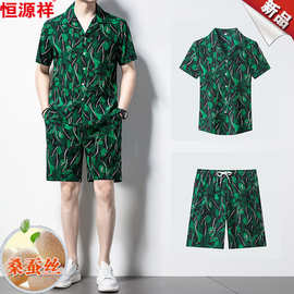 恒源祥真丝短袖衬衫男士套装短裤桑蚕丝夏季新款度假古巴领花衬衣