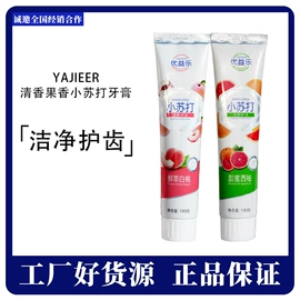 牙膏;漱口水;其他口腔护理