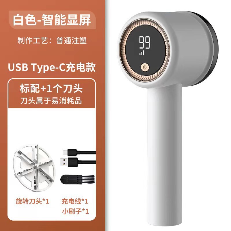 毛玉トリマー、衣類シェーバー、スマートデジタルディスプレイ、家庭用ポータブルシェーバー、充電式脱毛ボールリムーバー|undefined