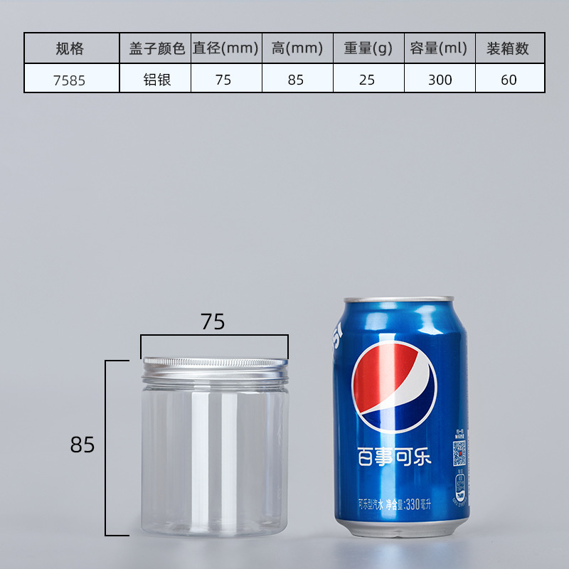 密封罐食品级空塑料瓶子加厚带盖透明广口零食糖果饼干包装桶|undefined