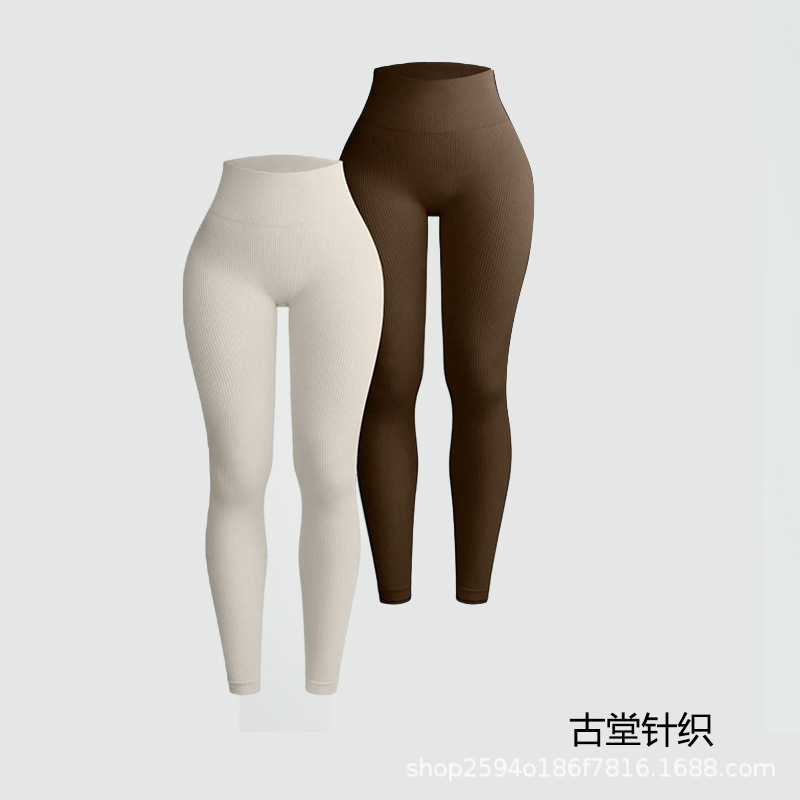 Thread sports tights trousers seamless cross-border European and American yoga pants high waist fitness pants yoga clothes suit