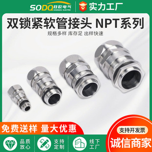304���P��p�i�o��|��ˮ���^ ����ܛ�̶ܹ����^npt1/2�������m�^