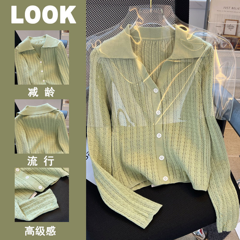 25年早秋上衣女独特别致POLO领针织开衫设计感宽松百搭显瘦减龄|undefined