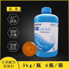 ���l�N���m���{��LAN-826������ϴ���g�� ƿ�b��ϴ��ጄ�����ă�