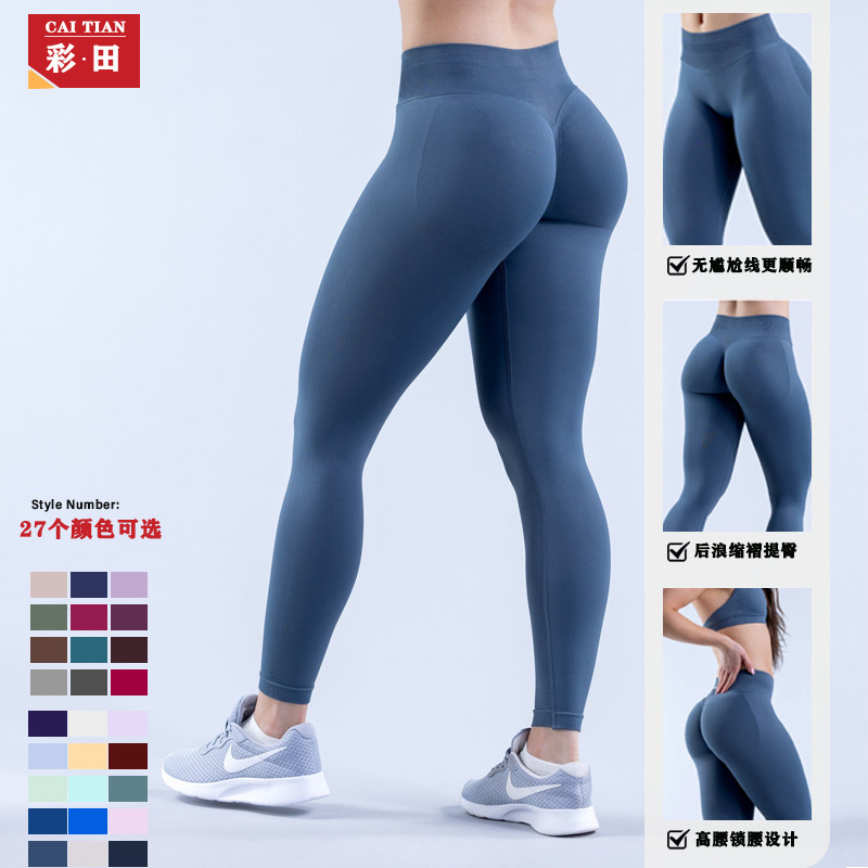 DFYNE Cross-border 27 colores pantalones de fitness pantalones de melocotón de nailon mate de punto sin costuras pantalones de yoga para mujer