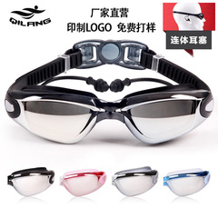 Wholesale Anti-fog and Waterproof Goggles with Integrated Earplugs, Clear High-Definition Large Frame Swimming Goggles - Qilang Electric Plating