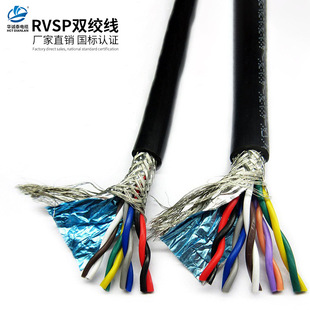 485�p�g���ξ�RVSP 2 4 6 8 10 12о0.2/0.3/0.5ƽ��ͨӍ�� 100��