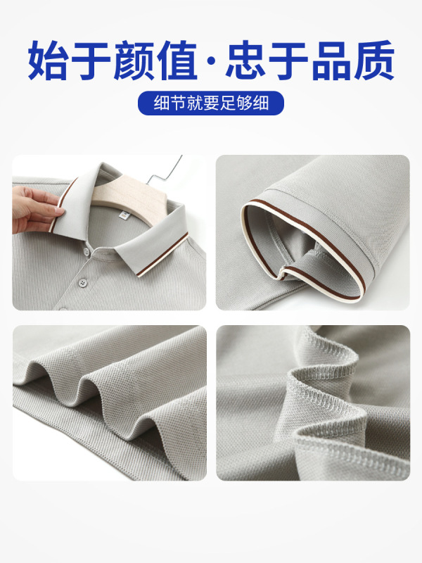 夏季凉感莱赛尔短袖POLO衫定做高层管理员活动文化衫工衣团体服装|undefined