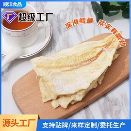 鱿鱼零食;鱼类零食;水产干货类