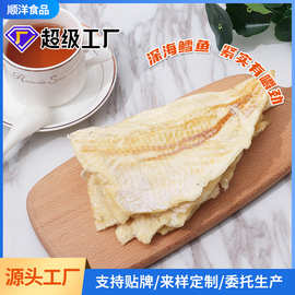 批发鳕鱼片青岛特产厂家干海鲜零食即食烤鱼片商超顺洋原味鳕鱼片