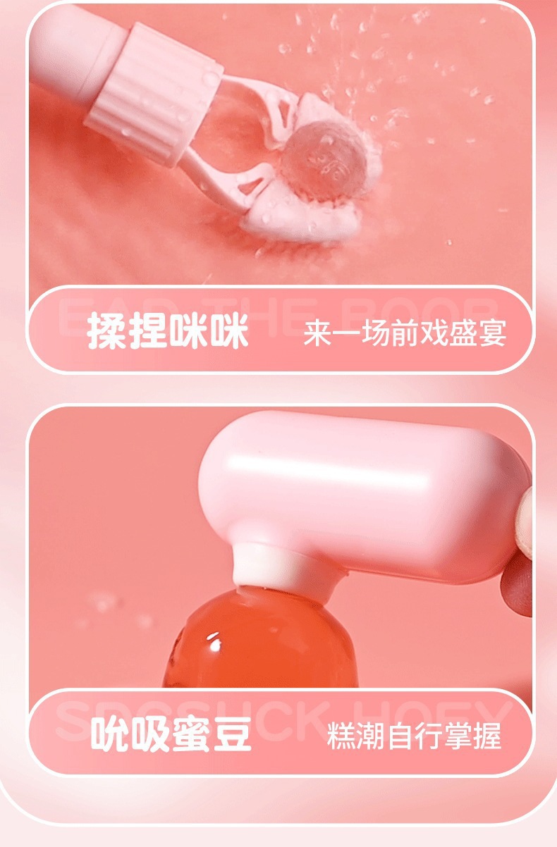 Pink Rabbit Nipple Clamp with Sucking Tongue Licking Vibrating Egg — detail image 17