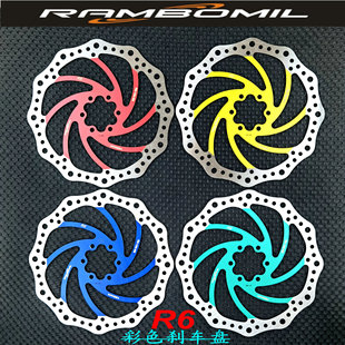 Cross-border RAMBOMIL color disc R6 brake disc 140MM 160MM 180MM 203mm