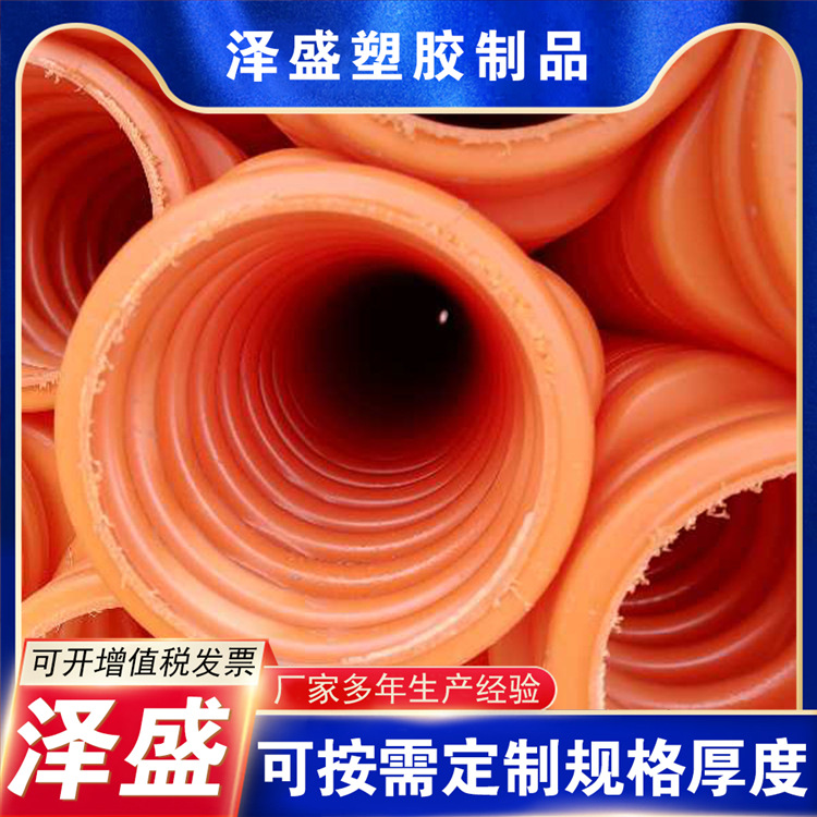 MPP矩形波纹电力管厂家现货200矩形波纹管高压穿线电力电缆护套管