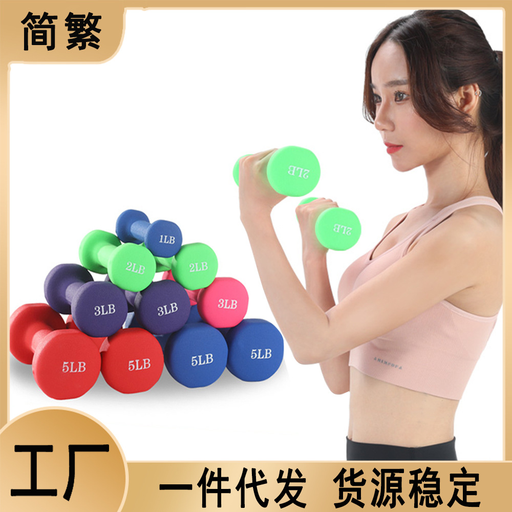 Recubierto de plástico hexagonal mancuerna de las mujeres de los niños pequeño dumbbell rack de fitness equipo hogar 1lb2LBKG fábrica al por mayor