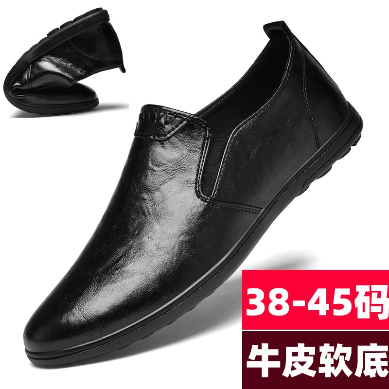 Новые осенние дышащие мужские повседневные кожаные туфли, модные и модные туфли без шнуровки, слипоны на мягкой подошве, туфли без шнуровки для вождения.