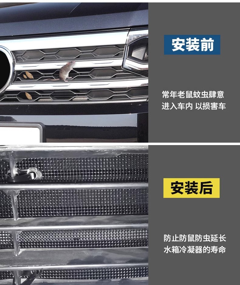 BYD 2022 destroyer 05 water tank insect net stainless steel diamond net special car modification parts