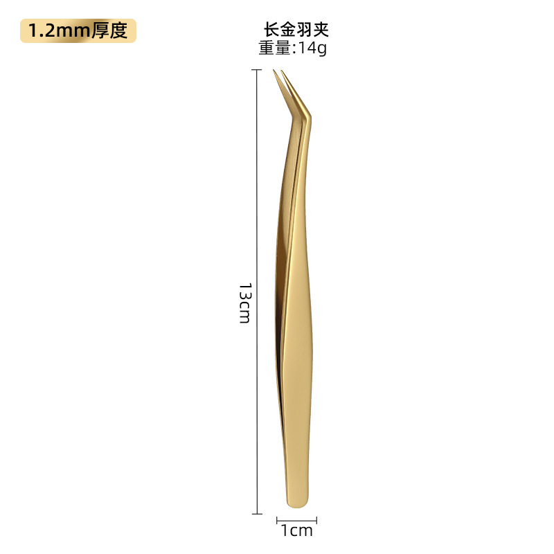 1.2mm