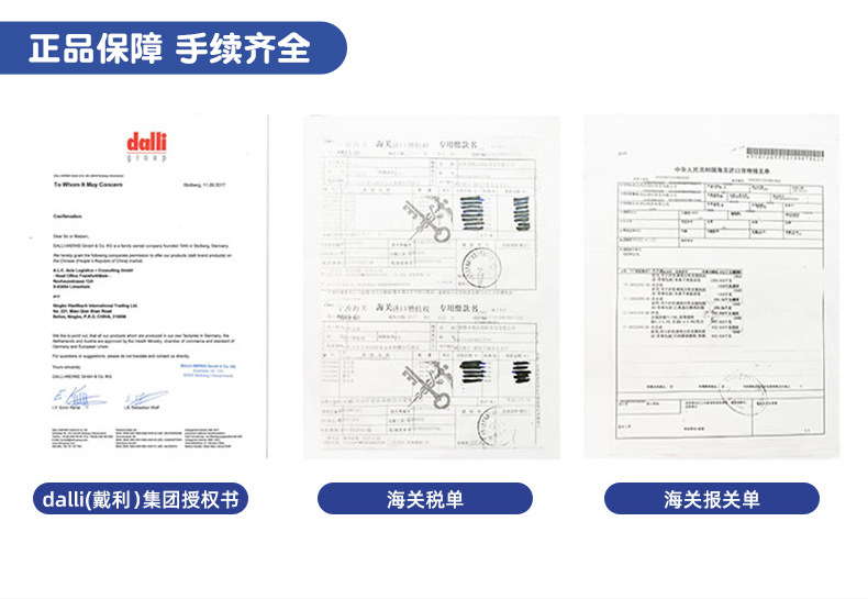 DALLI戴利德国衣物强力吸污纸15片装色片洗衣色母色纸衣服彩色详情16