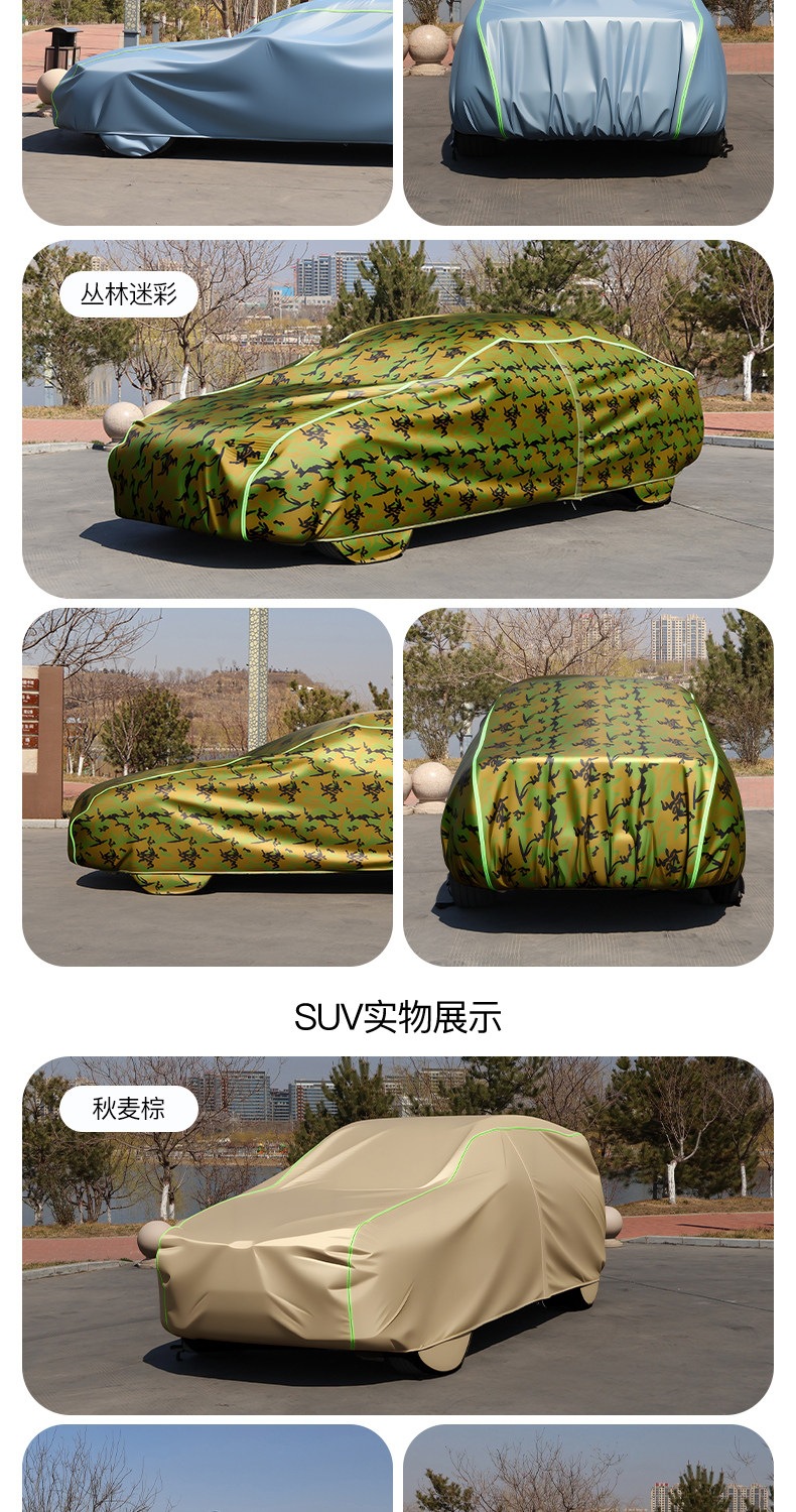 Car Cover, Sun Protection, Rainproof, Heat Insulation, Sunshade, Oxford Cloth Car Cover, Winter Thickened Car Cover, Car Cover, Outer Cover