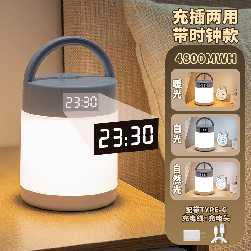 Lámpara nocturna de temperatura de control táctil inteligente de tres colores, lámpara de atmósfera de cabecera del dormitorio, lámpara de escritorio de carga de protección de ojos Xiajule