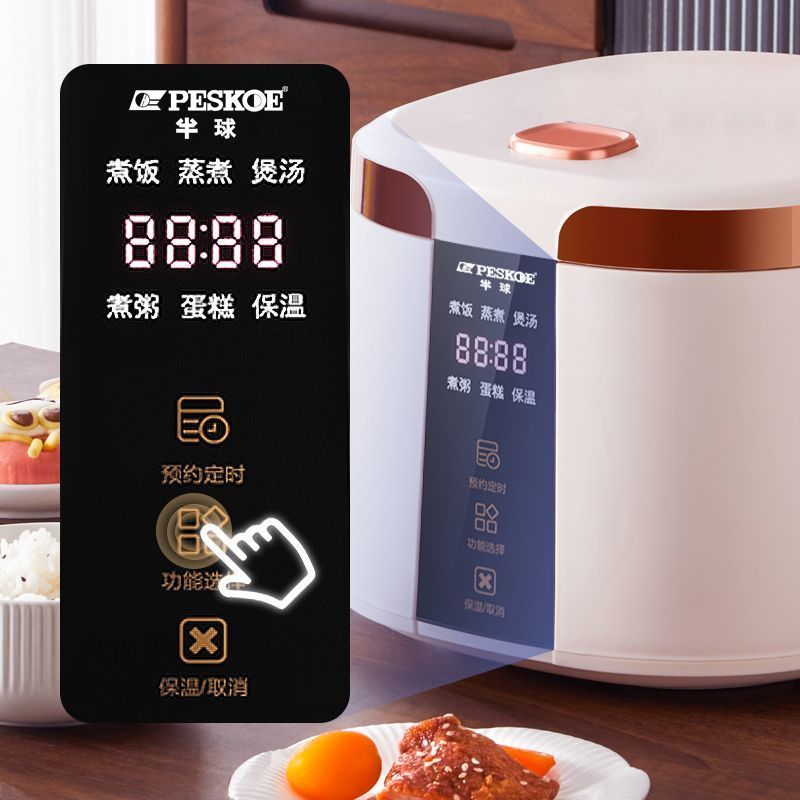 正半球炊飯器家庭用2L3L5Lリットル知能予約蒸し器小型炊飯器多機能全自動|undefined