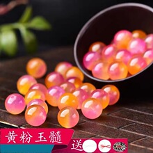 冰种粉黄玉髓散珠子单颗圆珠半成品diy手工项链手链串珠材料隔珠