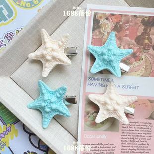 ������溣�ǰl�A������Ů����l�����A��߅���շՇ����^l�Ʒ