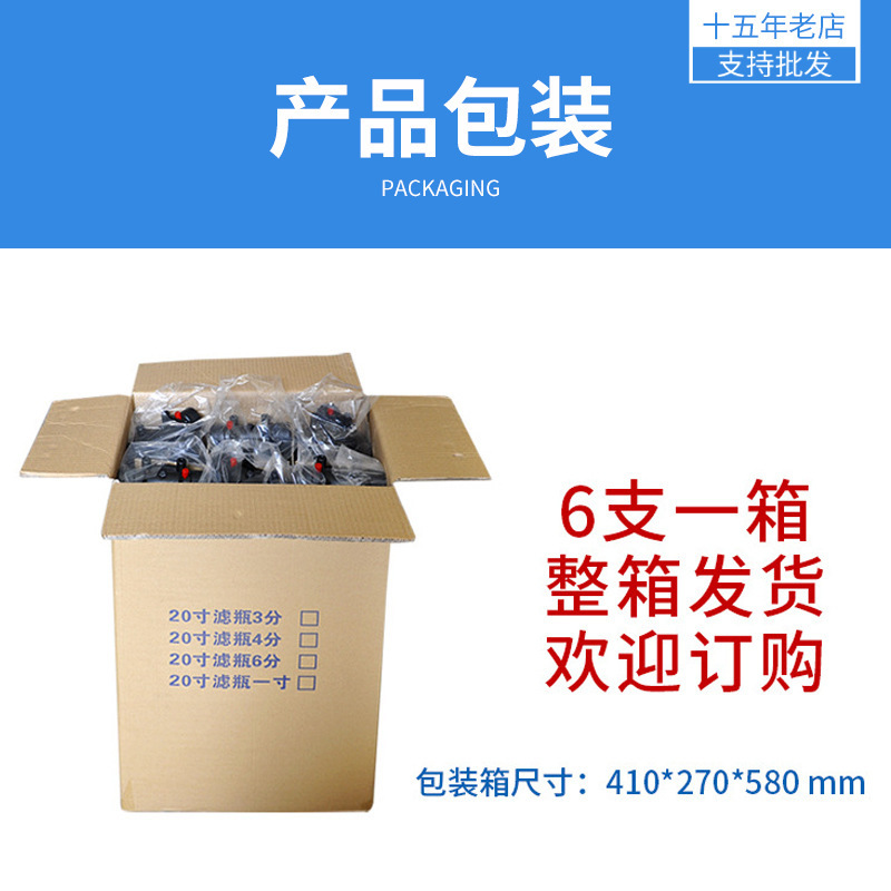 20寸滤瓶防爆耐压蓝瓶家用厨房前置过滤器直饮机PP棉芯净水器配件|undefined