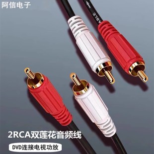 ȫ��ԭ�pɏ���^���l���������t��2RCA�C픺н���푹���AV�B��Q401