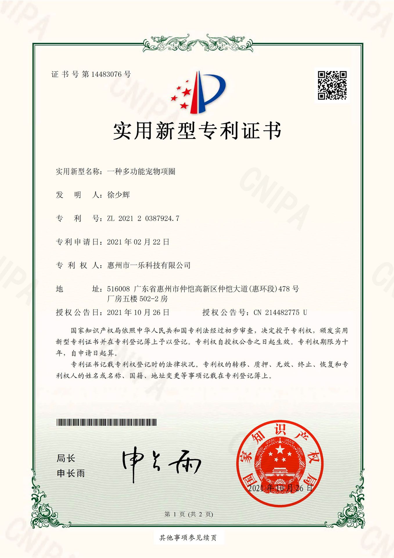 详情图